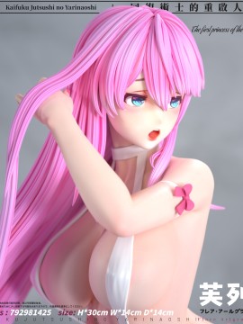 Laimi Studio Redo of Healer Flare Arlgrande Jioral Hot Sexy 1/6 Statue